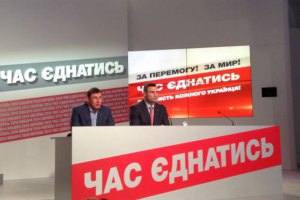 "Блок Петра Порошенко" парафировал коалиционное соглашение