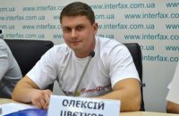 СБУ добилась отмены "Железнодорожного форума" в Харькове