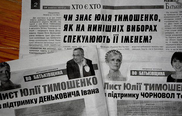 Дубневич випустив тонни друкованої продукції, щоб довести, що лист Тимошенко на мою підтримку фальшивка. Зокрема, розповсюджував
фільшивий лист в якому Тимошенко підтримувала &quot;тушку&quot; Деньковича