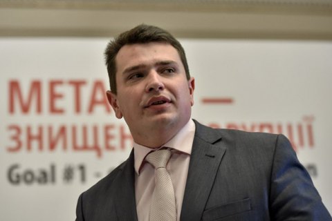 Співробітникам Антикорупційного бюро заборонили членство в партіях