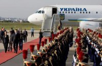 Расходы на зарубежные поездки Януковича и Азарова засекретили