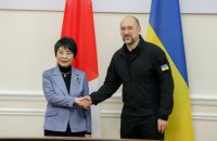 Україна та Японія готують до підписання низку важливих документів, – Шмигаль