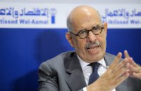 Вице-президент Египта Эль-Барадеи подал в отставку