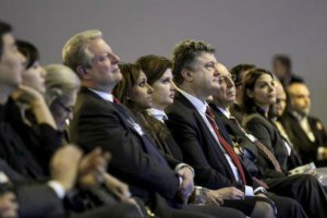 У Давосі відкривається Всесвітній економічний форум