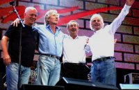 Группа Pink Floyd официально прекратила существование