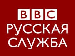 Роскомнадзор погрожує заблокувати сайт Російської служби Бі-бі-сі