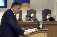 Аваков пришел на допрос в суд по делу Януковича