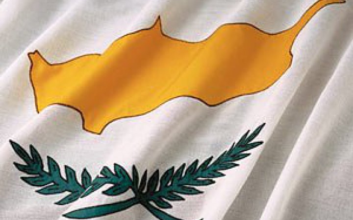 Кіпр долучився до декларації G7 щодо гарантій безпеки для України