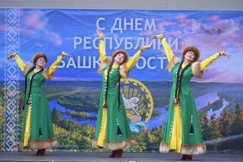 Святкування Дня Республіки Башкортостан, Уфа, 2023