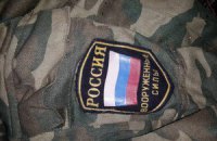 У зоні АТО взяли в полон групу російських десантників