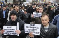 Предприниматели хотят уволить Януковича, пока он в Европе