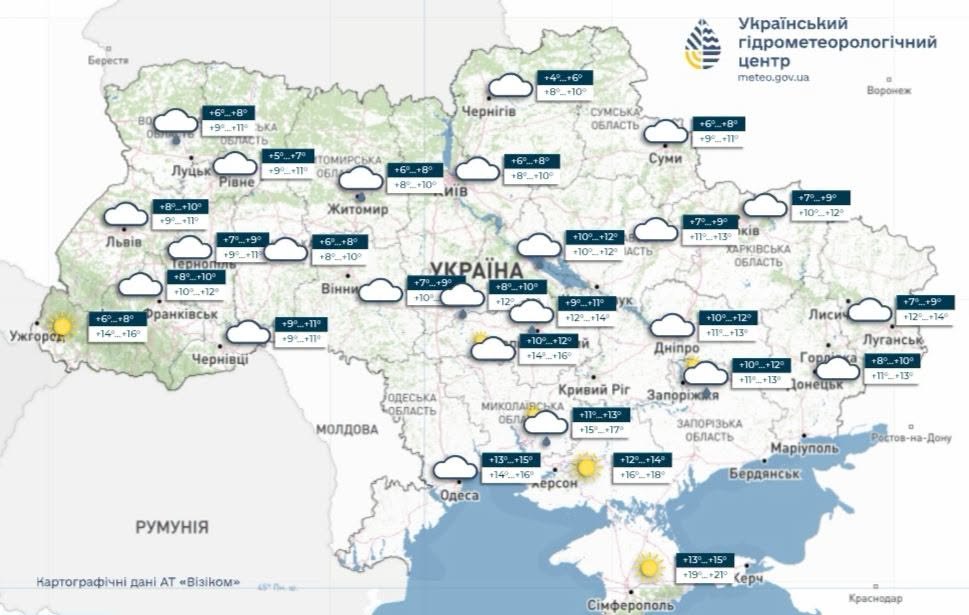 Прогноз погоди на 28 жовтня