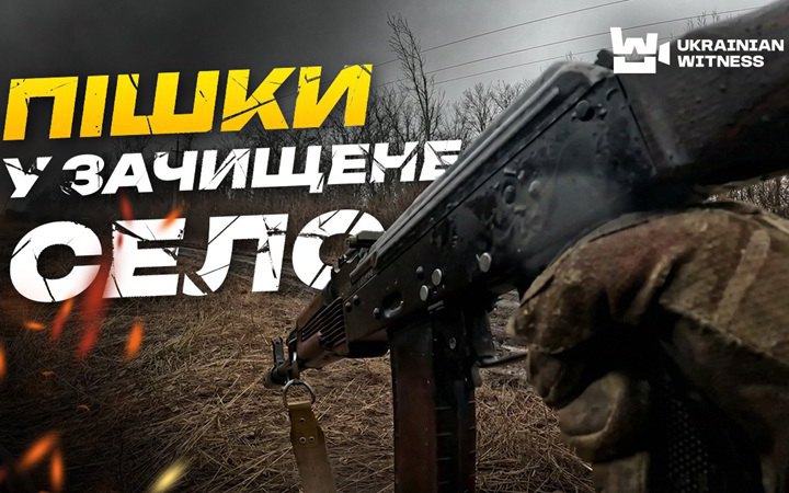 "​Український свідок" показав селище Тернувате на Запоріжжі, яке росіяни заявляли "захопленим"