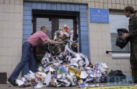 Активисты засыпали Киевский метрополитен мусором