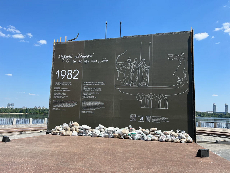 Пам'ятник засновникам Києва