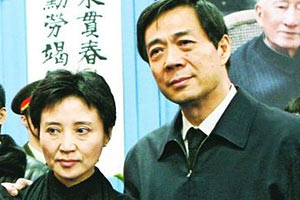 Дружину колишнього керівника Компартії Китаю звинуватили в убивстві