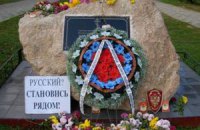 В Симферополе неизвестные пытались разбить мемориальную табличку жертвам террора