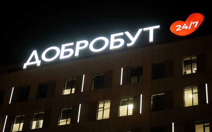 “Добробут” надає безоплатну допомогу постраждалим через ракетну атаку на Київ 31 липня