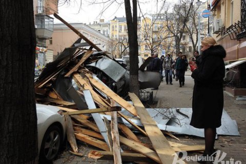 В Киеве объявлено штормовое предупреждение, уровень опасности - "оранжевый"