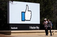 Facebook дозволив співробітникам ще рік працювати вдома