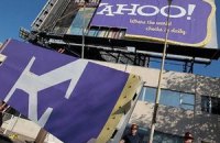 Бывшего менеджера Yahoo! оштрафовали за инсайд