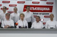 "Батькивщина" созывает собрание коалиции из-за обвинений НФ