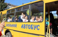 13 областей закупили понад 200 шкільних автобусів українського виробництва