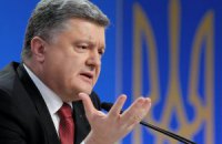Порошенко: в Україні Януковича чекають з нетерпінням