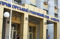 Двум подозреваемым в похищении Гончаренко избрали меры пресечения