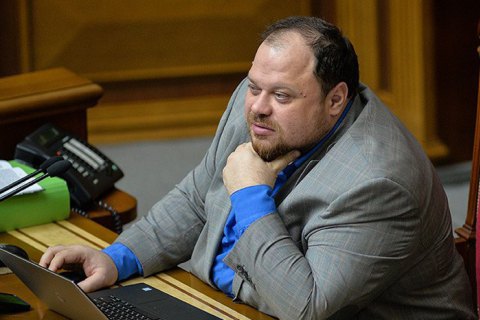 Стефанчук назвал условия реформирования Конституционного суда