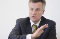 Наливайченко: СБУ не обнаружила связи Фирташа с Могилевичем
