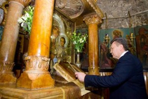 Патриарх Иерусалимский наградил Януковича орденом Святого Гроба Господня