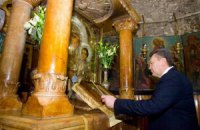 Патриарх Иерусалимский наградил Януковича орденом Святого Гроба Господня