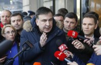 Верховный Суд признал законными действия органов власти при выдворении Саакашвили