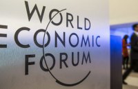 Всемирный экономический форум, который должен был состояться в Сингапуре, отменили 
