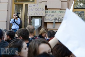 Журналісти продовжать вимагати скасувати законопроект про наклеп