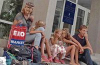 Сімейні цінності: з Конституції України пропонують виключити поняття «шлюб»  