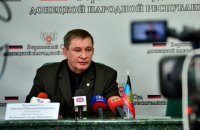 Суд у Донецькій області заочно виправдав "голову верховного суду "ДНР"