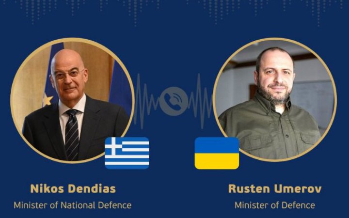 Умєров та Сирський обговорили безпекову ситуацію на фронті з міністром оборони Греції