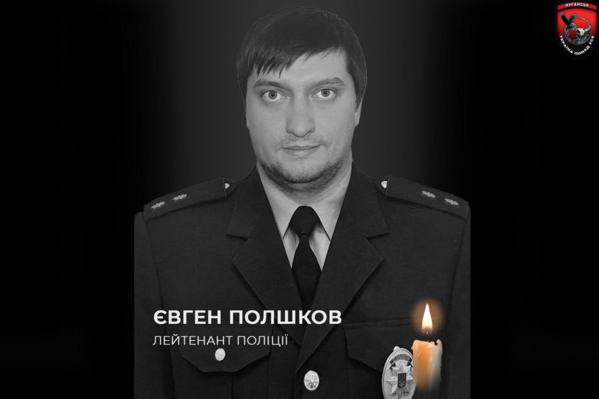 Нацполіція України