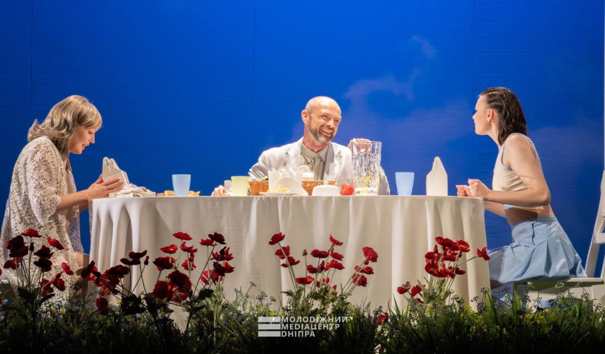 Премʼєра вистави «Квач» у Драмікомі