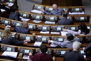 Рада отклонила все 13 законопроектов о выборах