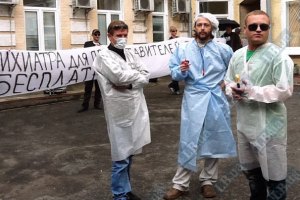 В Киеве состоится акция протеста против карательной психиатрии