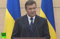 Янукович пожалуется в Конгресс из-за финансовой помощи Украине