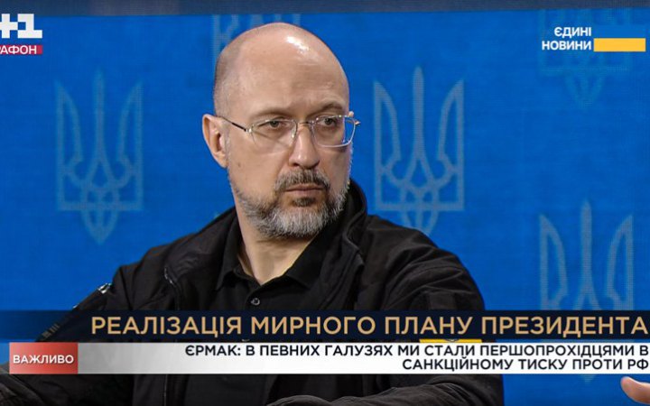 Прем'єр: на наступний рік Україна знає, з яких джерел брати кошти, але лишаються не закритими $15 млрд