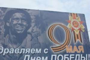У Полтаві розклеїли листівки з Гітлером