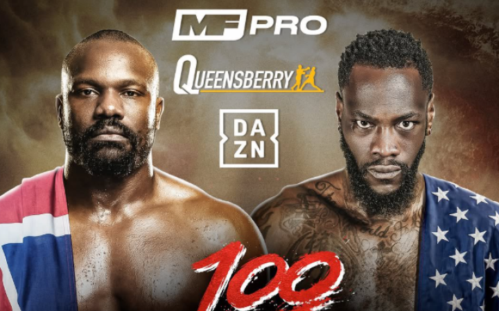 Промоутери назвали місце та дату бою Чісори та Вайлдера