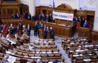 БЮТ требует декриминализации статьи Тимошенко во вторник