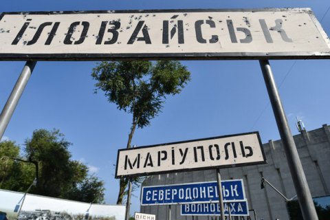 Россия с начала года направила на Донбасс 104 ж/д состава и 53 колонны военной и автомобильной техники