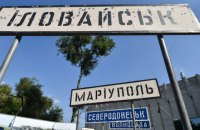Росія з початку року направила на Донбас 104 залізничні ешелони та 53 колони військової і автомобільної техніки